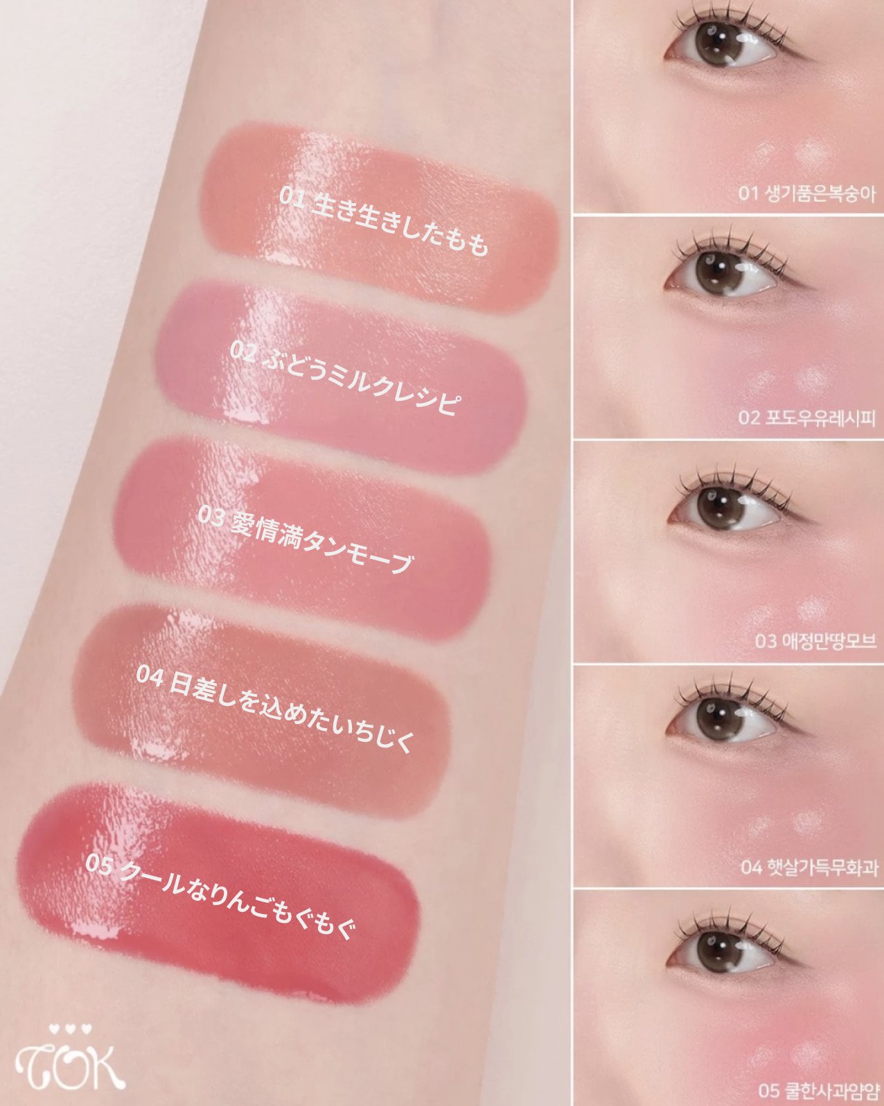 単品7個セット ペリペラ シロッピートックチーク 02 ミルキー