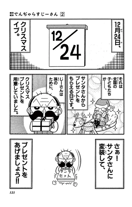 (2/3) 