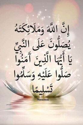 ‏اللَُّهم صَلِّ عَلَى نُورِ الأَنْوَار tweet media