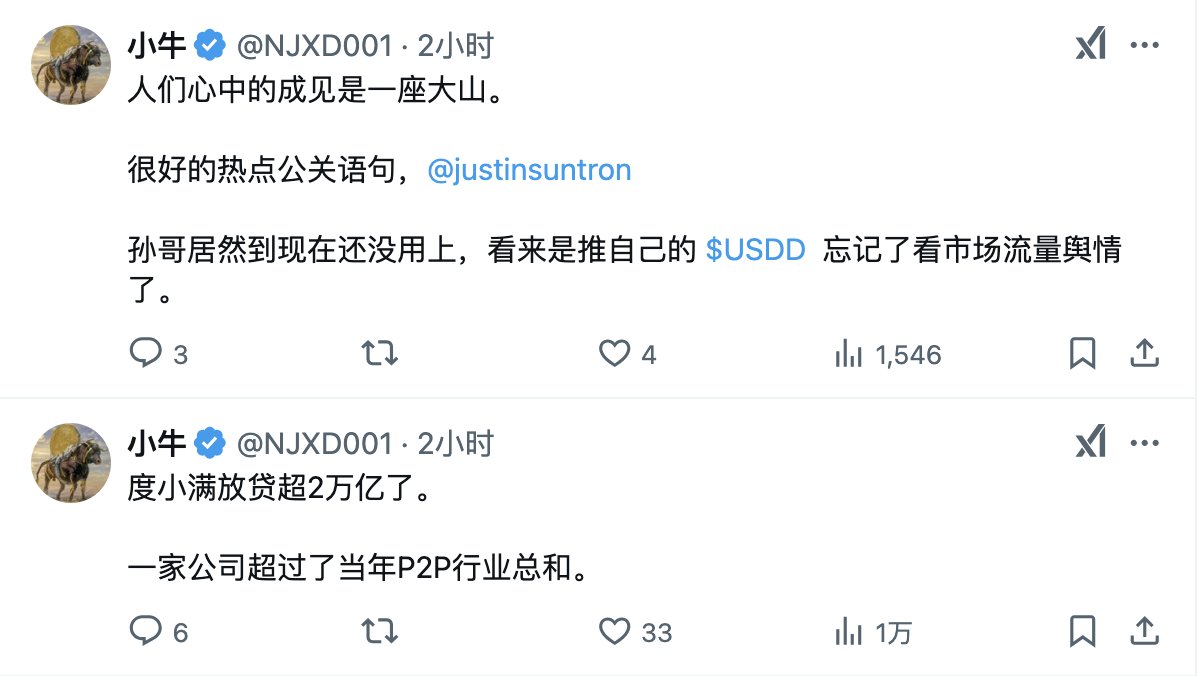 Asian Walker tweet media