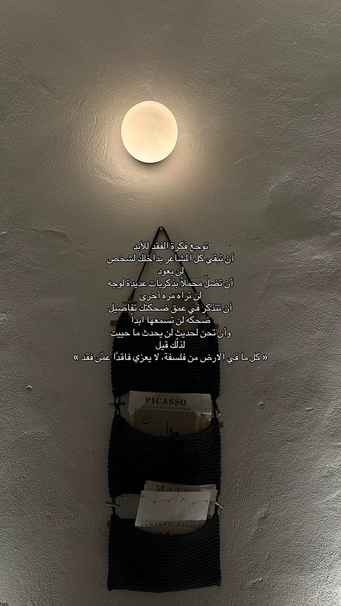 صدقة جارية (@sadaqajarih2) on Twitter photo 