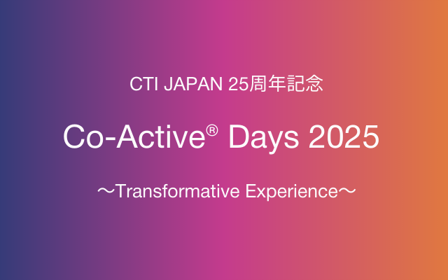CTI_Japan's tweet photo. ／  🌷CTI JAPAN  
25周年記念イベント
お申し込みはお早めに🙏
#CoActiveDays2025
＼
2025/7/12 in五反田
200名の定員に対して、想像をはるかに超えるペースでお申し込みをいただいております🎉
ご検討中の方は、お早めにお申し込みください🙇‍♀️
 https://t.co/7Zl1vujkXl #CoActiveDays2025 https://t.co/BlStmSGYxt