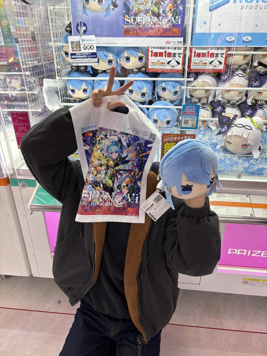 Min_minmin33's tweet photo. すいちゃんGet!!
#星街すいせい
#hololive https://t.co/zphs4o5Nxb