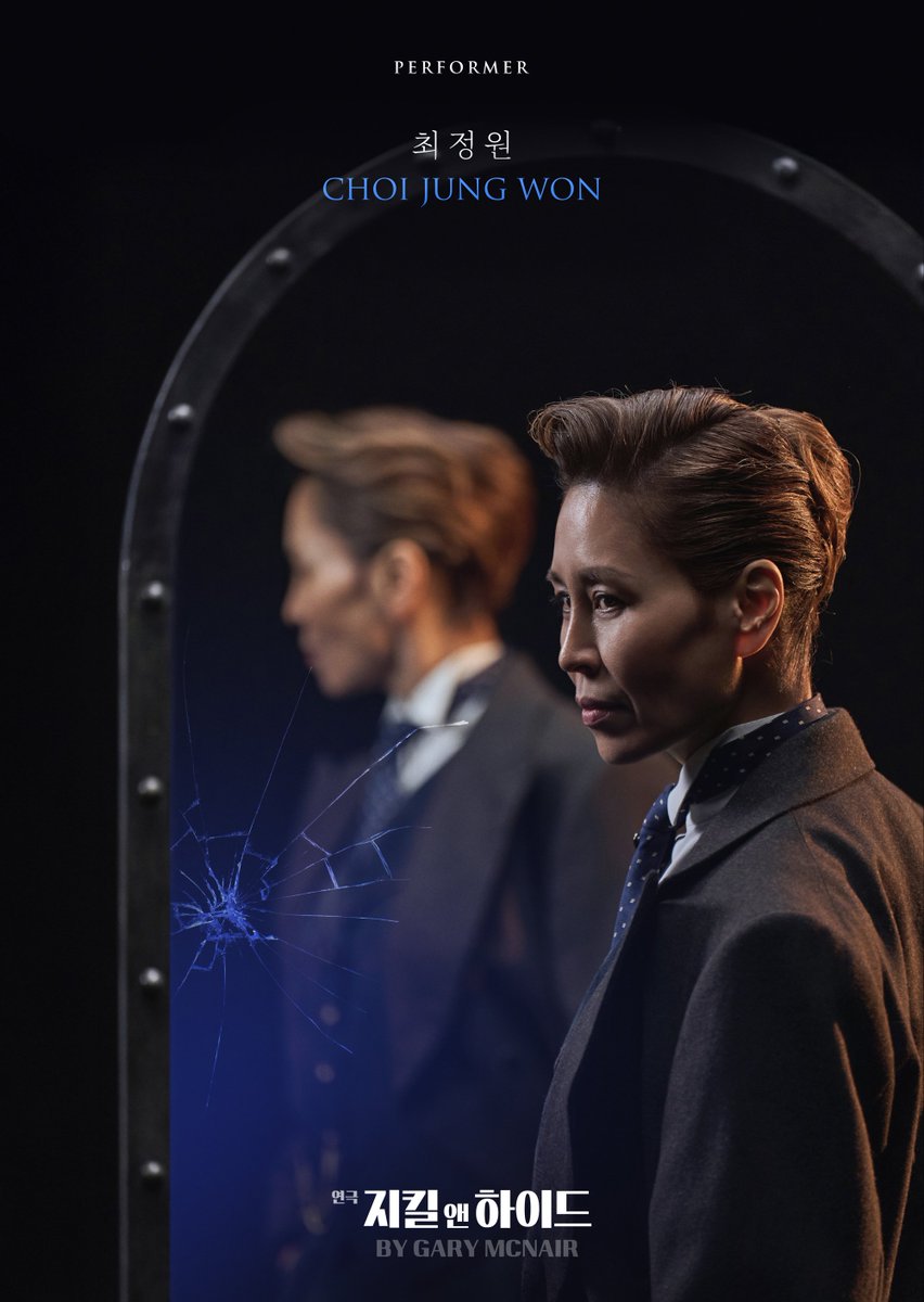 𝐓𝐇𝐄 𝐏𝐋𝐀𝐘 𝐉𝐄𝐊𝐘𝐋𝐋 𝐀𝐍𝐃 𝐇𝐘𝐃𝐄
𝐛𝐲 𝐆𝐚𝐫𝐲 𝐌𝐜𝐍𝐚𝐢𝐫
#연극 #지킬앤하이드 

𝐂𝐎𝐍𝐂𝐄𝐏𝐓 𝐏𝐇𝐎𝐓𝐎 🎩

퍼포머 𝑷𝒆𝒓𝒇𝒐𝒓𝒎𝒆𝒓
#최정원

#연극지킬앤하이드 #JEKYLLANDHYDE

-

연극 <지킬 앤 하이드>
2025.03.04 ~ 2025.05.06 
대학로 TOM 2관