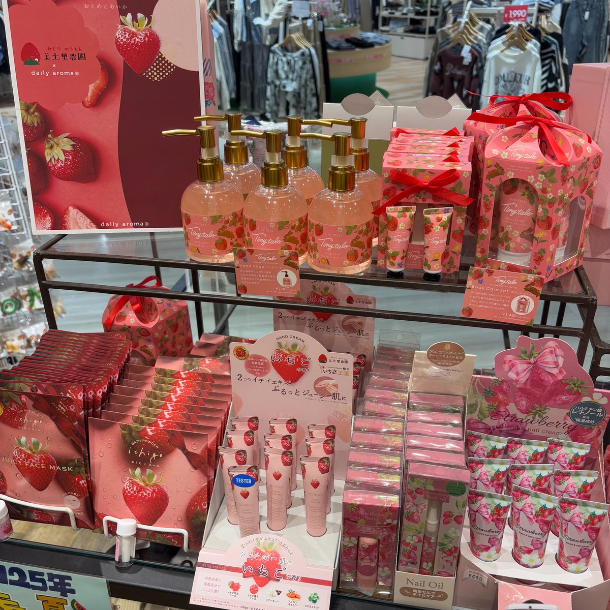 libretto_zm's tweet photo. 新しいいちごグッズが入荷いたしました🍓
いちごの良い香りがして、ついつい欲しくなってしまうものばかりです！！

バスフラワーギフトも入荷し、これからの時期にぴったりなギフト商品が揃っています💐
ぜひ店頭でご覧ください！お待ちしております！ https://t.co/Y8S94ZZU5U