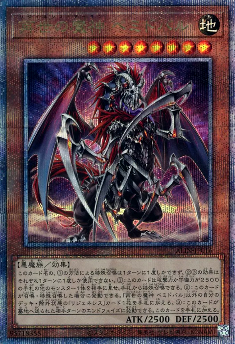 遊戯王あんてな on X: 遊戯王あんてな on X: