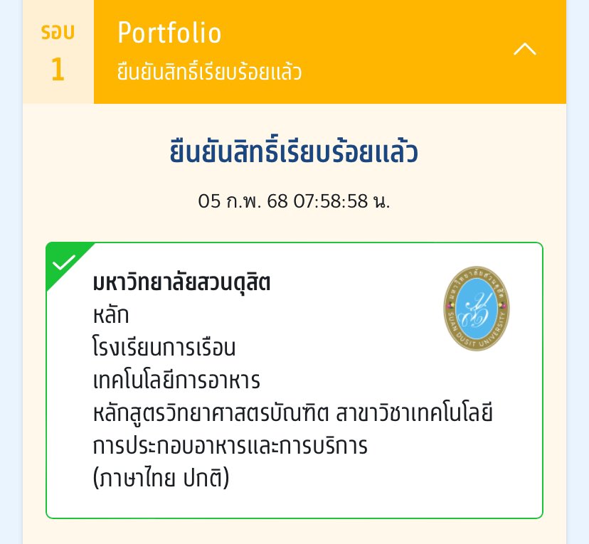 บุกโว้วววยยยย tweet media
