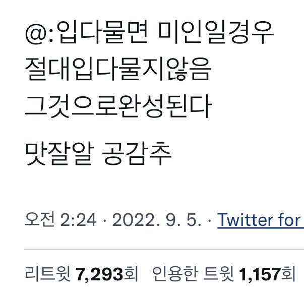 각별
