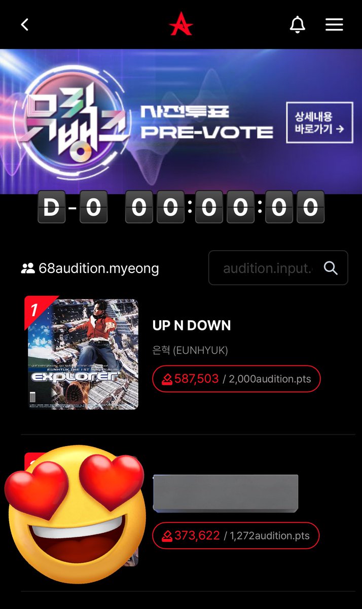 4EverWithE's tweet image. 圧勝！！！すごいㅜㅜㅜㅜ

#ウニョク #EUNHYUK #EXPLORER #신인가수_은혁_EXPLORER