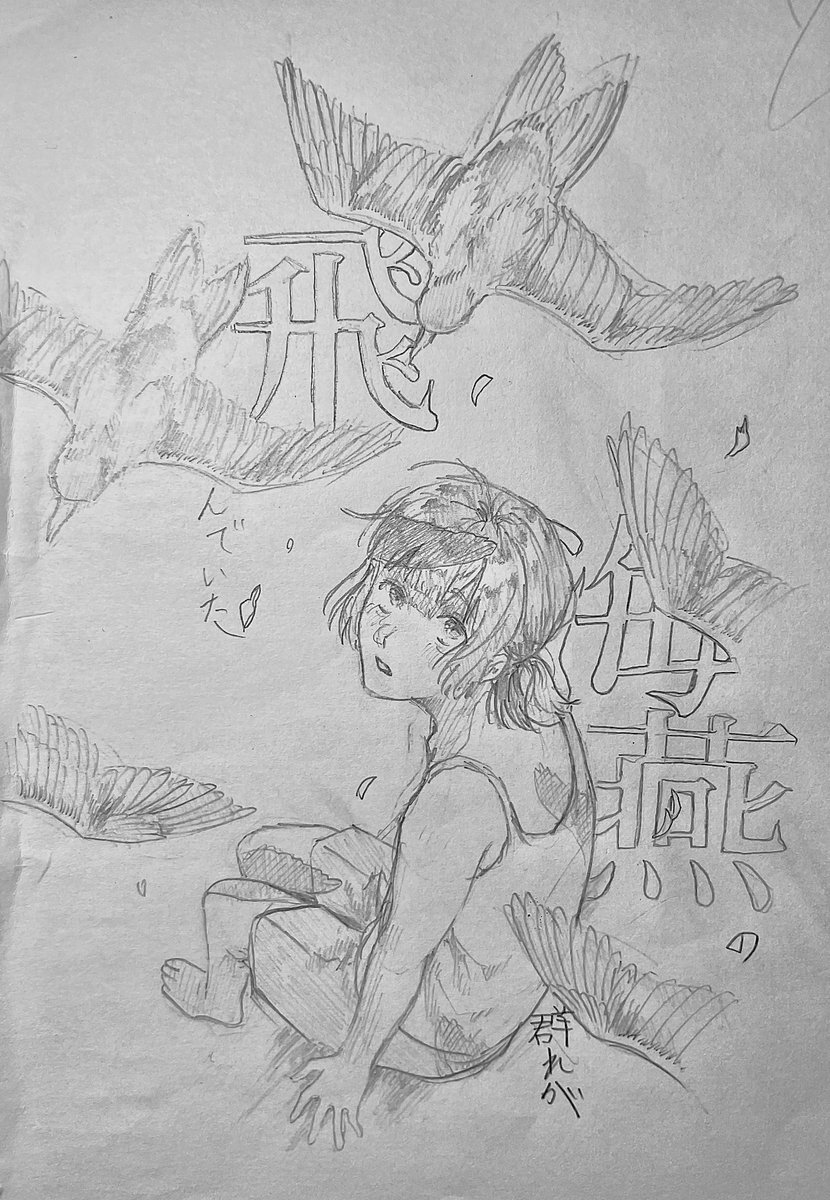 biore_san's tweet photo. Part2 https://t.co/dSSqxaqXy8