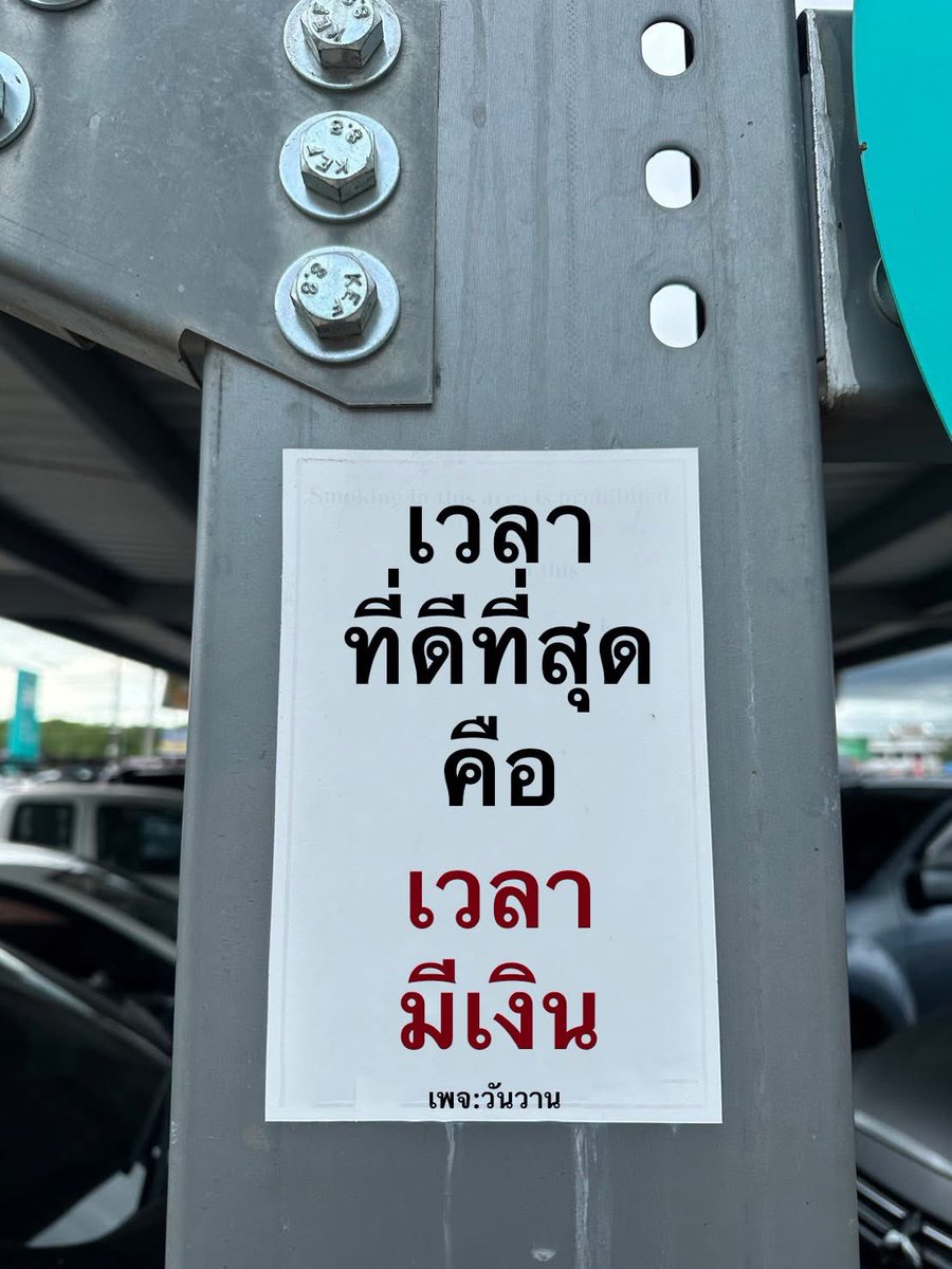 pra_ches's tweet photo. #นัดเย็ดเชียงใหม่ #นัดเย็ดแม่โจ้ https://t.co/ueHsVnemQx