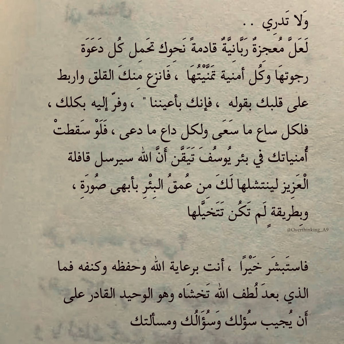 _im34 tweet picture