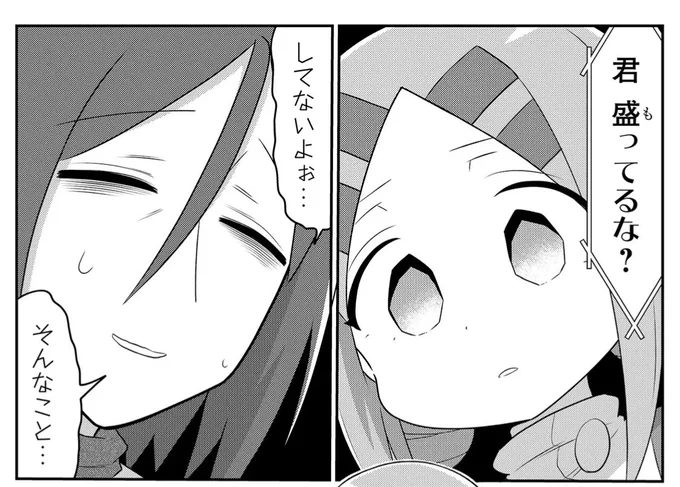 読者のみんなと同じ疑問をブレイブリーも持ってるよ!! 