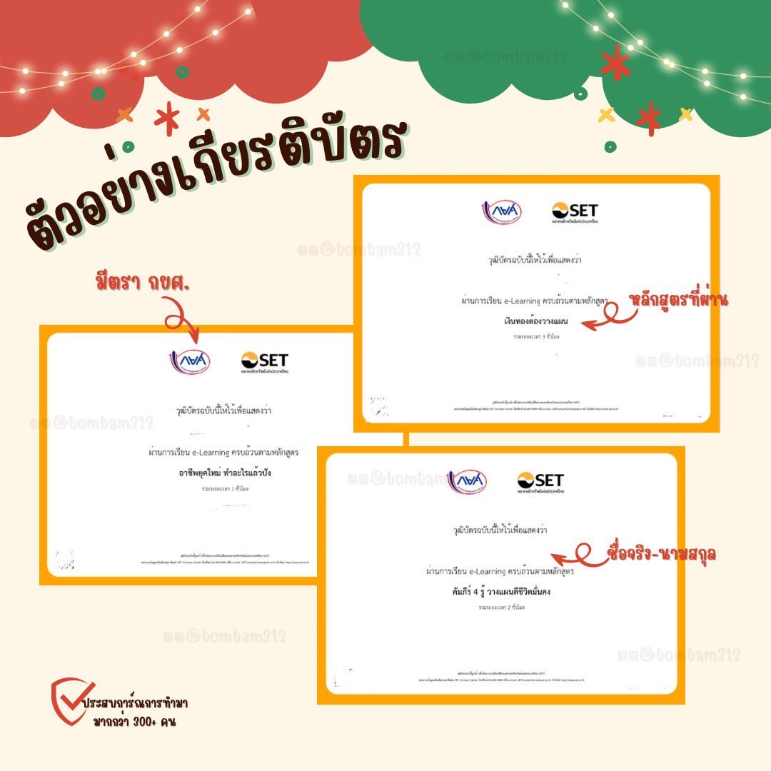 tomtam312's tweet photo. รับทำชั่วโมงจิตอาสากยศ.ออนไลน์ 
Set E-learning 
ชั่วโมงละ 5 บาท
10ชม. 50฿
18ชม. 90฿
30ชม. 150฿
36ชม. 180฿
🟢ตอนนี้คิวว่างงับ
✅จ่ายเงินตอนงานเสร็จทีเดียว
💓สนใจDMได้เลยน้าา
#จิตอาสาออนไลน์ #รับทําการบ้าน #รับทำกยศ #กยศออนไลน์ #กยศ #เก็บชั่วโมงจิตอาสา #จิตอาสากยศ #setelearning https://t.co/DFNzOhzXpo