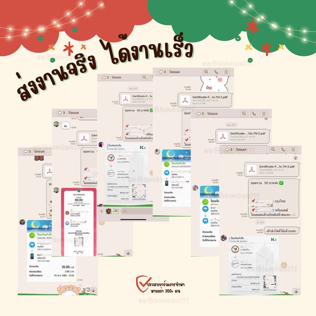 tomtam312's tweet photo. รับทำชั่วโมงจิตอาสากยศ.ออนไลน์ 
Set E-learning 
ชั่วโมงละ 5 บาท
10ชม. 50฿
18ชม. 90฿
30ชม. 150฿
36ชม. 180฿
🟢ตอนนี้คิวว่างงับ
✅จ่ายเงินตอนงานเสร็จทีเดียว
💓สนใจDMได้เลยน้าา
#จิตอาสาออนไลน์ #รับทําการบ้าน #รับทำกยศ #กยศออนไลน์ #กยศ #เก็บชั่วโมงจิตอาสา #จิตอาสากยศ #setelearning https://t.co/DFNzOhzXpo