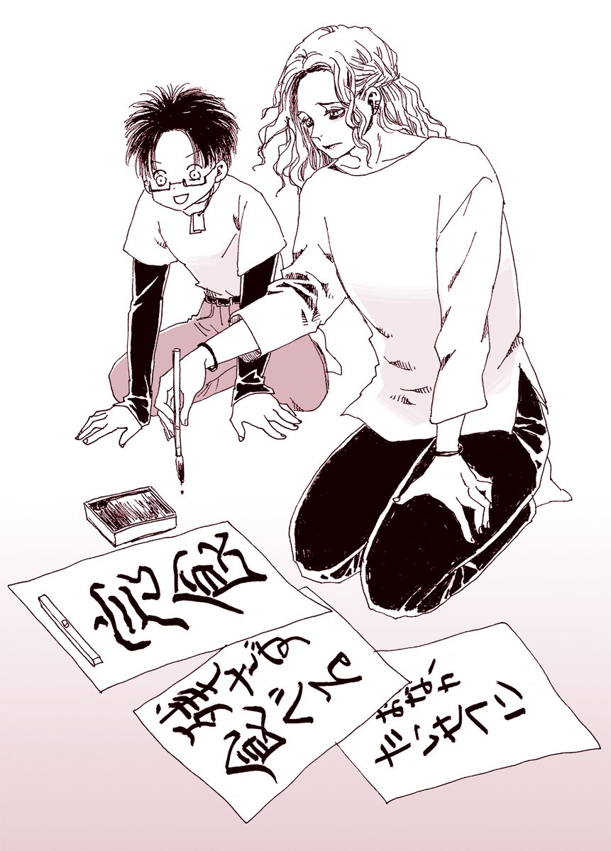 おまけ。 