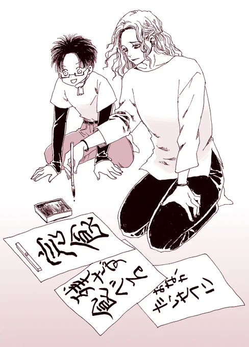 おまけ。 