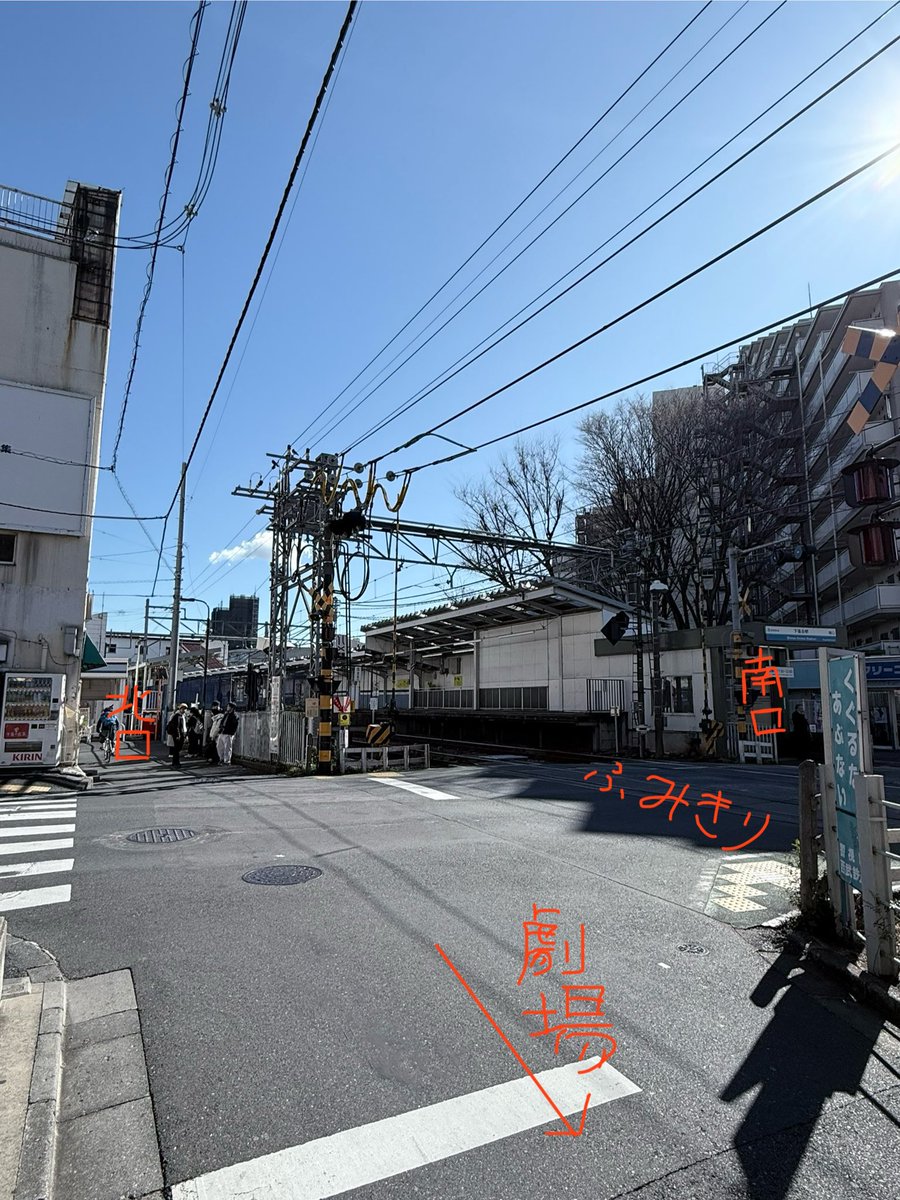 daichu0223's tweet photo. #こらーめす『#一握の紲』
劇場「TACCS1179」までの簡易道のり！

 南北どっち口からでも大丈夫です。
(南口だと踏切渡ります。)

線路沿いをずずいと進んだ右手側にあります。(俳協さんの建物なので「HAIKYO」と書いてあります！)
緑の大きな扉が入口です。😊 https://t.co/R8uobuHbPY