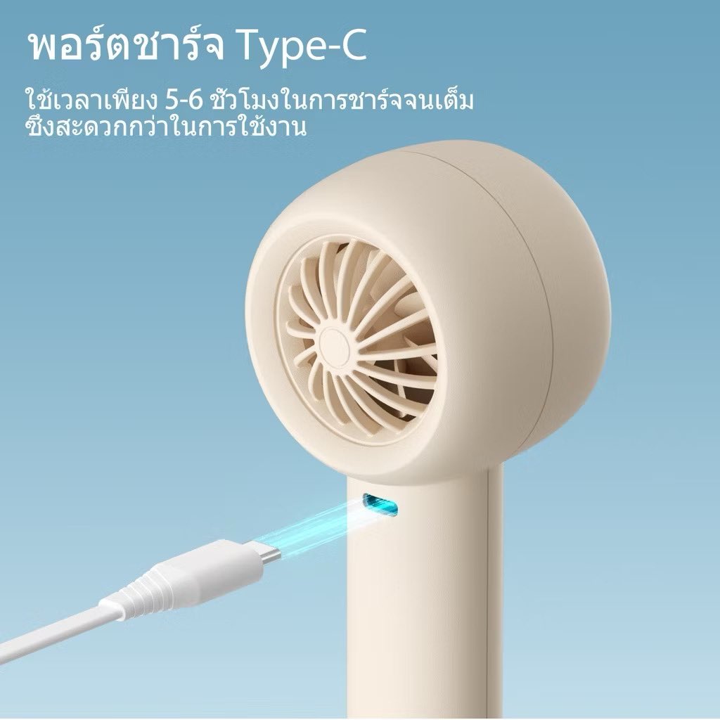 junesryp's tweet photo. พัดลมมือถือ ขนาดเล็กแบบพกพา 🌬️💨
📍พิกัดสั่งซื้อ : https://t.co/5F6XHzZBTL

#พัดลมพกพา #พัดลมมือถือ #พัดลมไร้สาย #ของดีบอกต่อ https://t.co/7wYj8BLpme