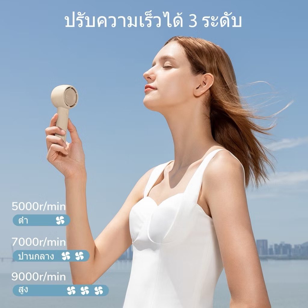junesryp's tweet photo. พัดลมมือถือ ขนาดเล็กแบบพกพา 🌬️💨
📍พิกัดสั่งซื้อ : https://t.co/5F6XHzZBTL

#พัดลมพกพา #พัดลมมือถือ #พัดลมไร้สาย #ของดีบอกต่อ https://t.co/7wYj8BLpme