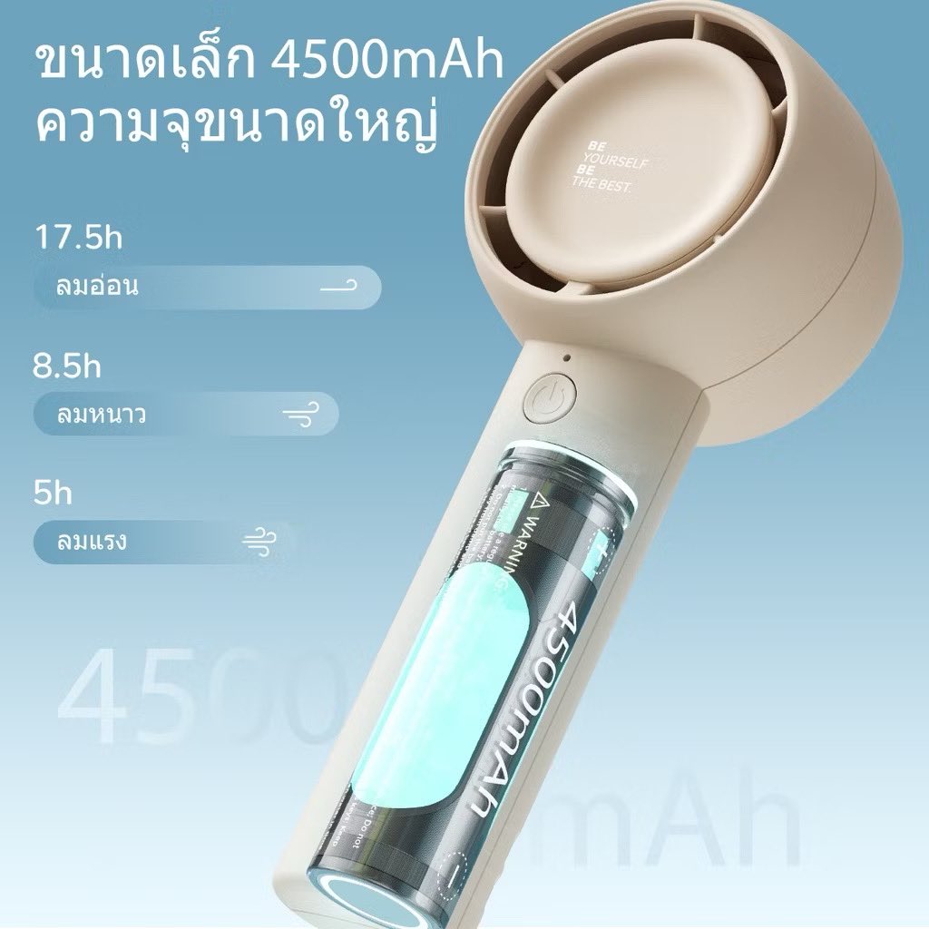 junesryp's tweet photo. พัดลมมือถือ ขนาดเล็กแบบพกพา 🌬️💨
📍พิกัดสั่งซื้อ : https://t.co/5F6XHzZBTL

#พัดลมพกพา #พัดลมมือถือ #พัดลมไร้สาย #ของดีบอกต่อ https://t.co/7wYj8BLpme