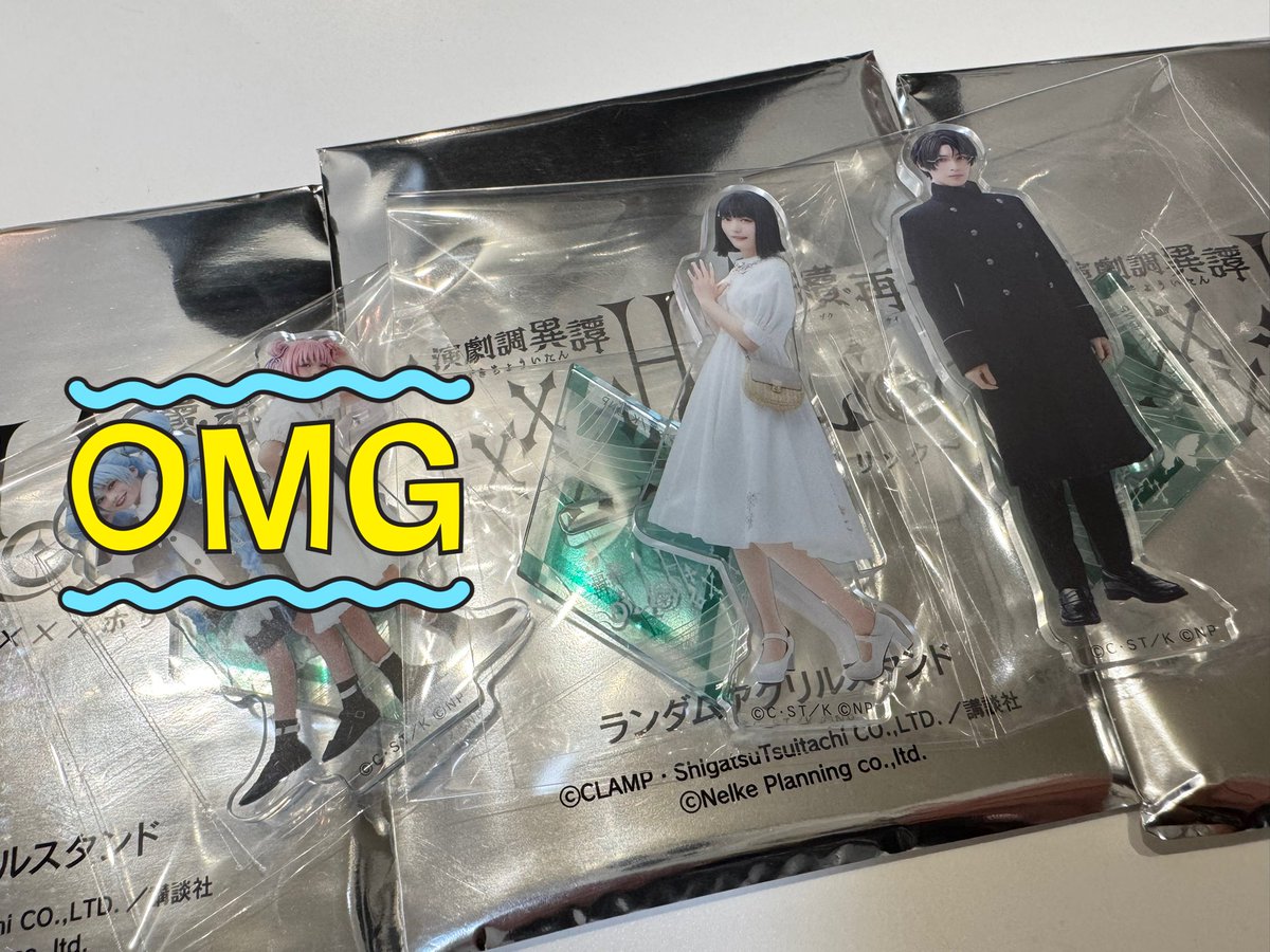 032159t's tweet photo. 【交換】
演劇調異譚xxxHOLiC ホリ譚 ランダムアクスタ

【譲】四月一日 座敷童
【求】ひまわりor定価

2/5ソワレ前後の受け渡し希望です。
都内手渡しまたは郵送も可。
お心当たりのある方はご連絡お願いいたします。 https://t.co/Ilzu6znsf2