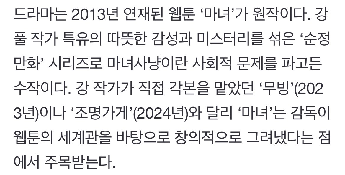 𝙋𝙚𝙖𝙘𝙝𝙥𝙖𝙜𝙚 🧡 #EVERLOVE tweet media