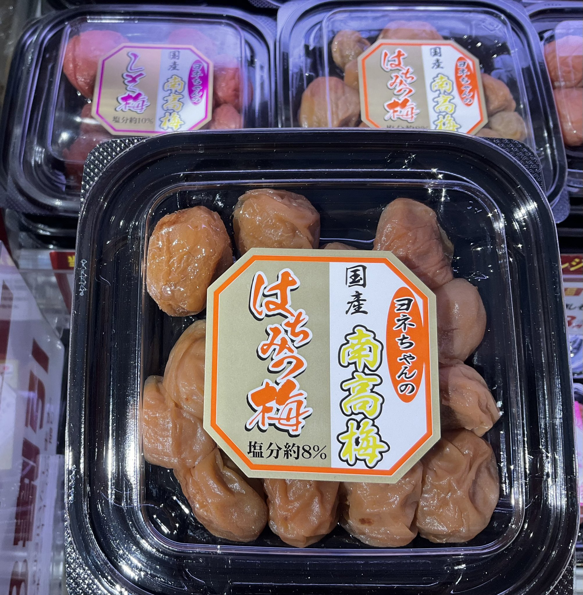 サミットストア菊名店 on X: 