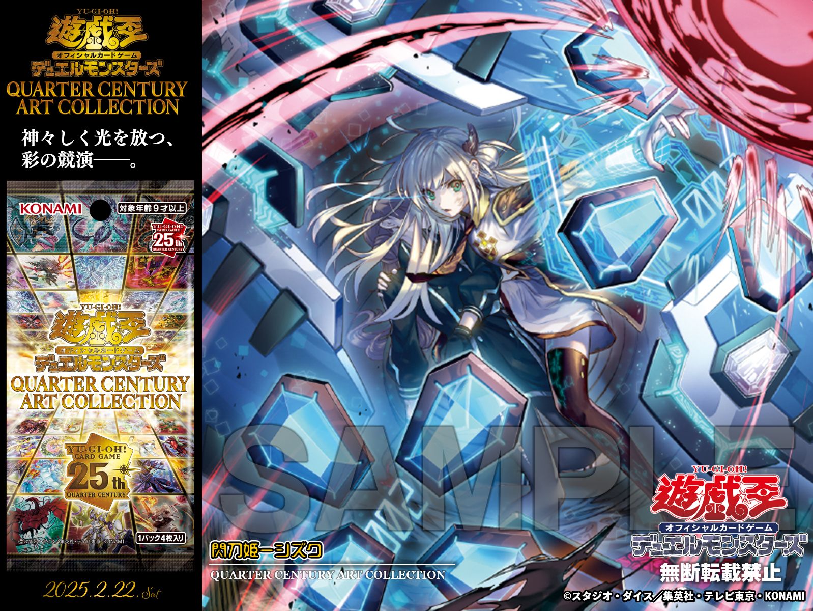 公式】遊戯王OCG on X: 公式】遊戯王OCG on X: