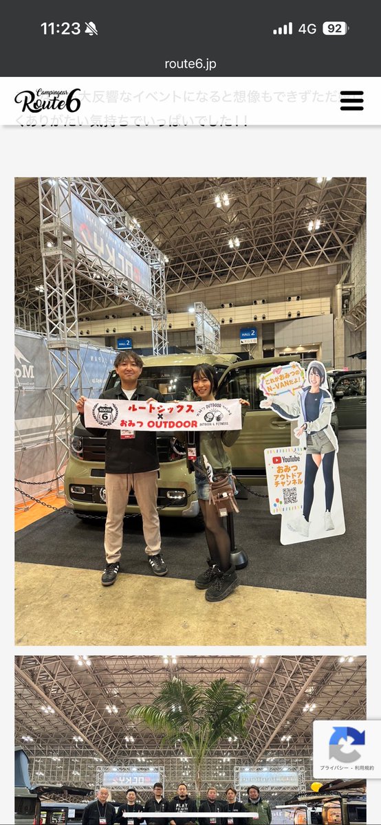 slopeb's tweet photo. 忘れられない思い出が創れました(^^)
ありがとうございました(^^)
本当にお疲れ様でした(^^)
https://t.co/HV6yjHYd0w

ジャパンキャンピングカーショー2025
#ジャパンキャンピングカーショー2025
https://t.co/yHLr20tQvn

#route6
#ルートシックス
#SEEK
#シーク
https://t.co/1HbI6HkuEG

#シークおみつEDITION
#おみつOUTDOORちゃんねる
https://t.co/Sy3218e8sU