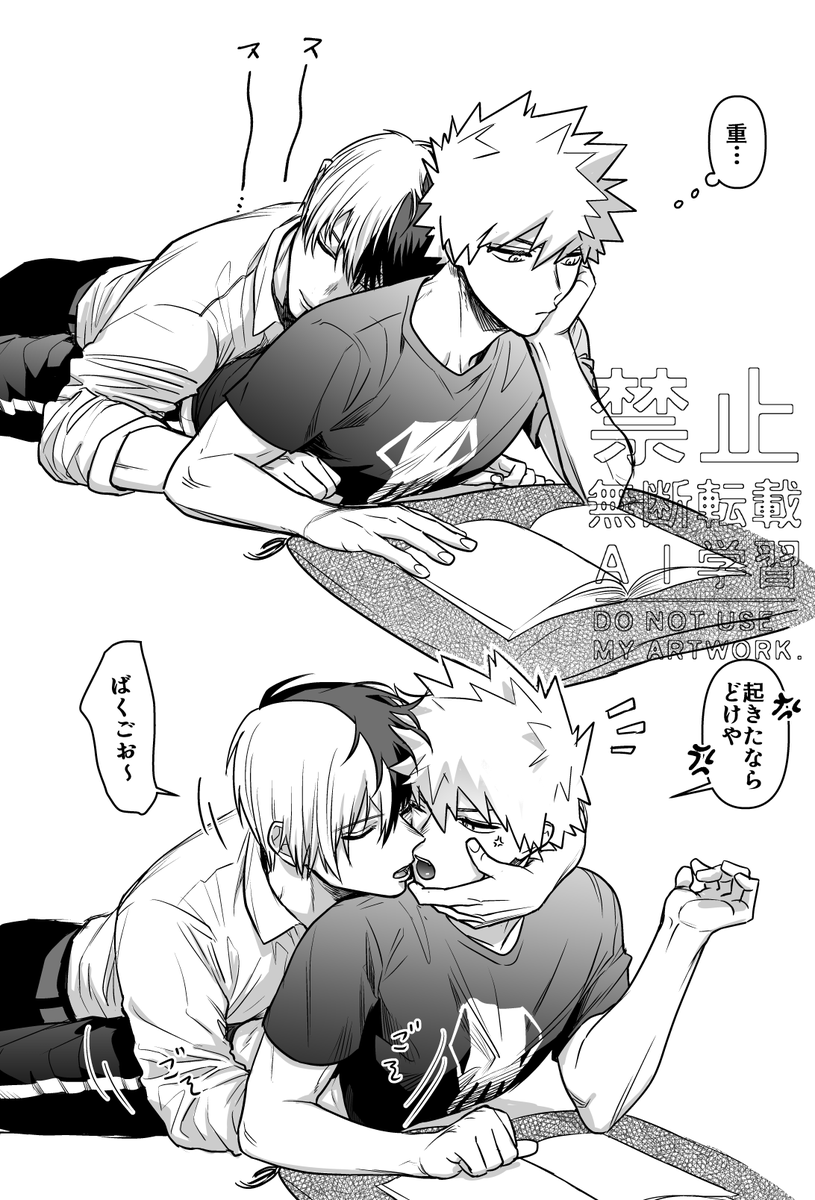 murikabe49's tweet photo. 轟爆 https://t.co/A7PJzFg4SD