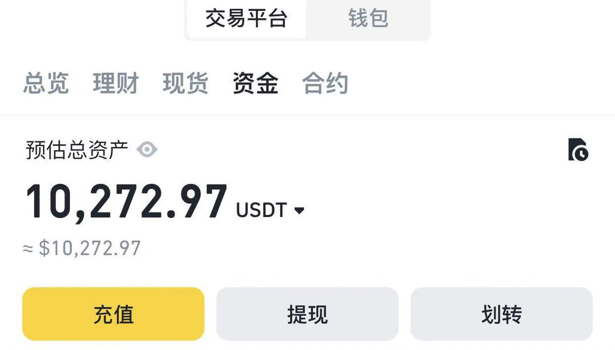 btc100w100w's tweet photo. 准备拿出5000u，十人分。
用一万u做个实验，如果我把u放到币安，孙割的usdd能割到我，我就拿出5000u给大家抽了。

因为我坚信，只要不是你主动送上门，孙割绝对不会割人。 https://t.co/eLK85lLygC