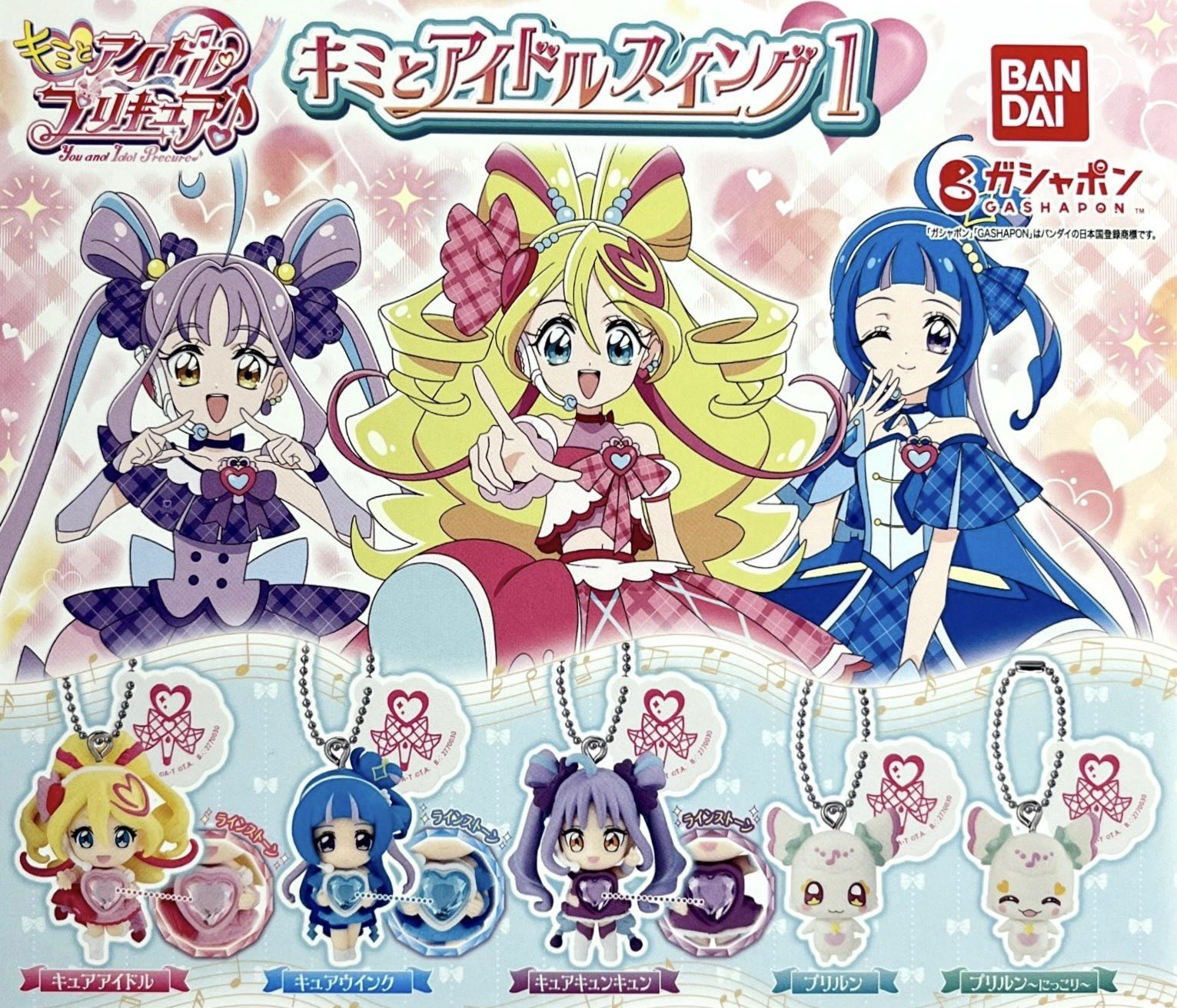 プリキュア ドリーム まとめ売り n*.様 プリキュアドリームライブ オールスターズ 14枚まとめ売り