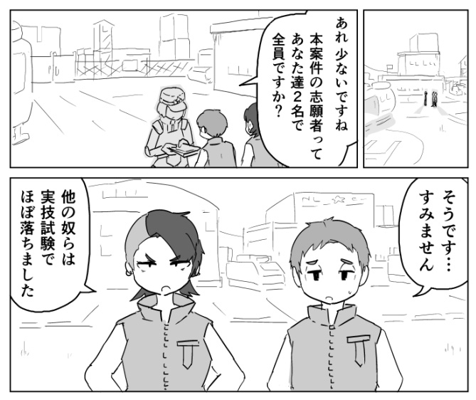 【2/5の特集】

【漫画】全てのキャラに愛を(作:どろり)
続きはこちら→https://t.co/ESZgVKQ9Oq

「する側」と「される側」のお話です 