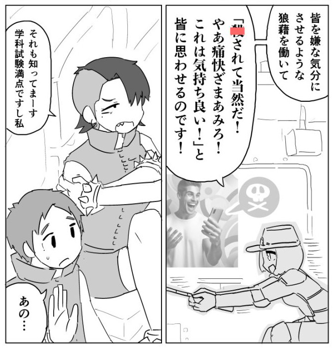 【2/5の特集】

【漫画】全てのキャラに愛を(作:どろり)
続きはこちら→https://t.co/ESZgVKQ9Oq

「する側」と「される側」のお話です 