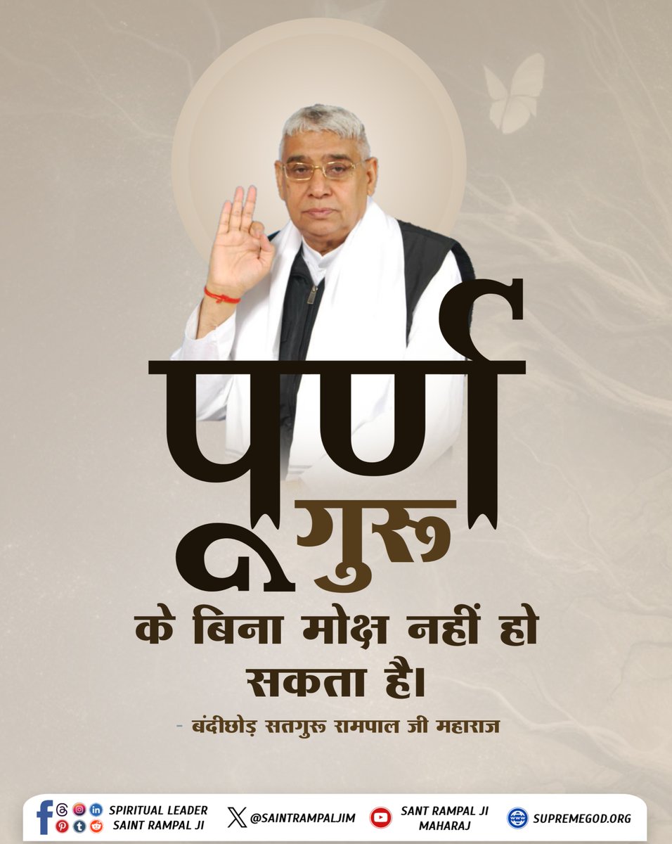 #सत_भक्ति_संदेश