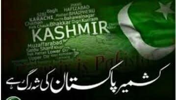 کشمیر پاکستان کی شہ رگ ہے 💕 
انشاءاللہ کشمیر بنے گا پاکستان