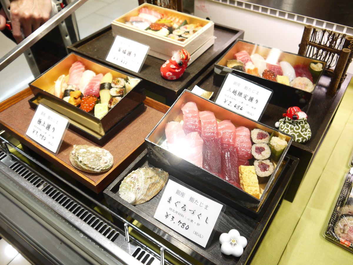 今週のフードコレクション
＼銀座 鮨たじま／
色とりどりの大きなネタが、ツヤツヤと輝いてます🤤出店を待ってました〜🤤

朝からたくさんの方にお越しいただきました！やはり、贅沢巻きが人気ですね🍣

●2月11日(火・祝)まで開催
●星ヶ丘三越 地下1階 フードコレクション