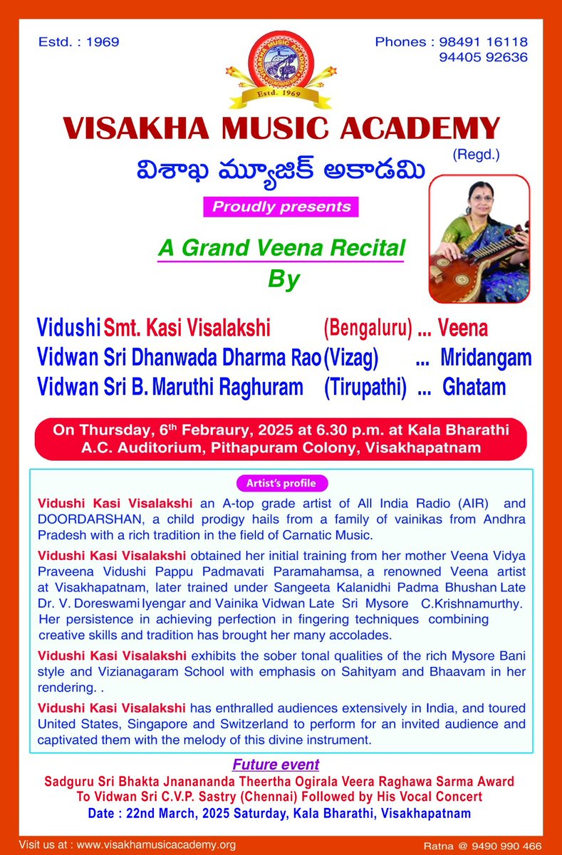 #VMA Welcomes you to a Grand #Veena Recital..

Vidushi Smt Kasi Visalakshi - Bengaluru 
Accompanied by
Vidwan Sri Dharwada Dharma Rao on Mridangam
and 
Vidwan Sri B Maruti Raghuram on Ghatam

Date: February 06, 2025: 6:30 PM at Kalabharati, #Visakhapatnam

visakhamusicacademy.org