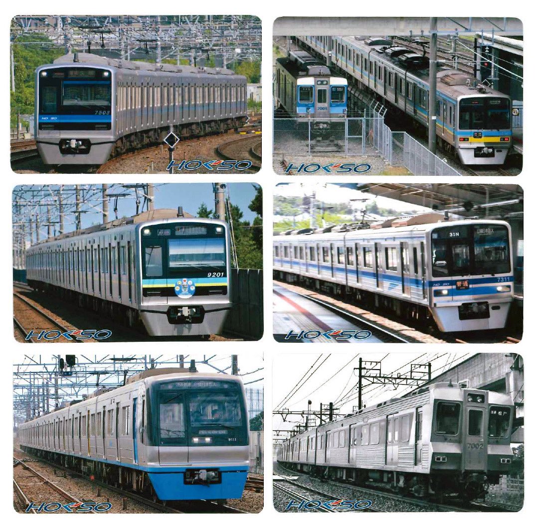 ほくそう プラス【北総鉄道公式】 on X: ほくそう プラス【北総鉄道公式】 on X: