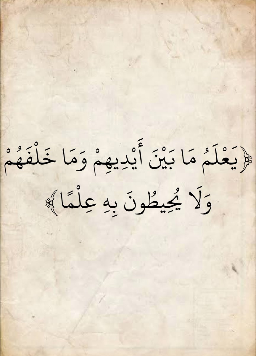 المُصْحَف (@almosahf) on Twitter photo 