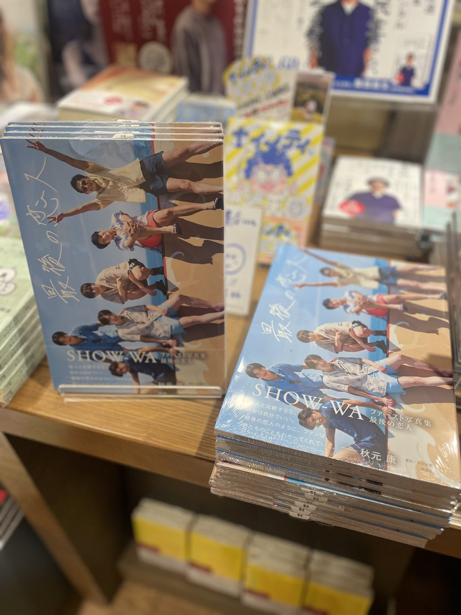 パネル展示情報 ／ 本日より SHOW-WA 1st写真集『最後の恋人』 発売