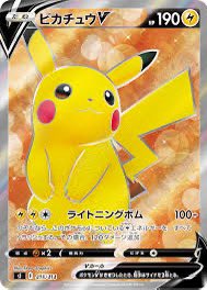 LPPUpokemon's tweet photo. 『ポケカレンダー』
2/5という事で本日は図鑑番号25番

25番はピカチュウです！

世界的なキャラクターである #ピカチュウの日 です！
各媒体で大活躍のピカチュウを本日はお祝いしましょう🥂

リプライにも皆さんの自慢のピカチュウ画像載せて下さい！

#ポケモン　#ピカチュウ https://t.co/6XW82XTVYh