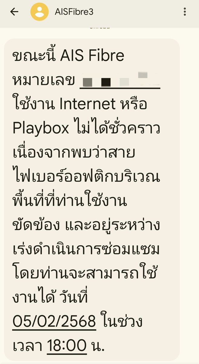 Naufal tweet media