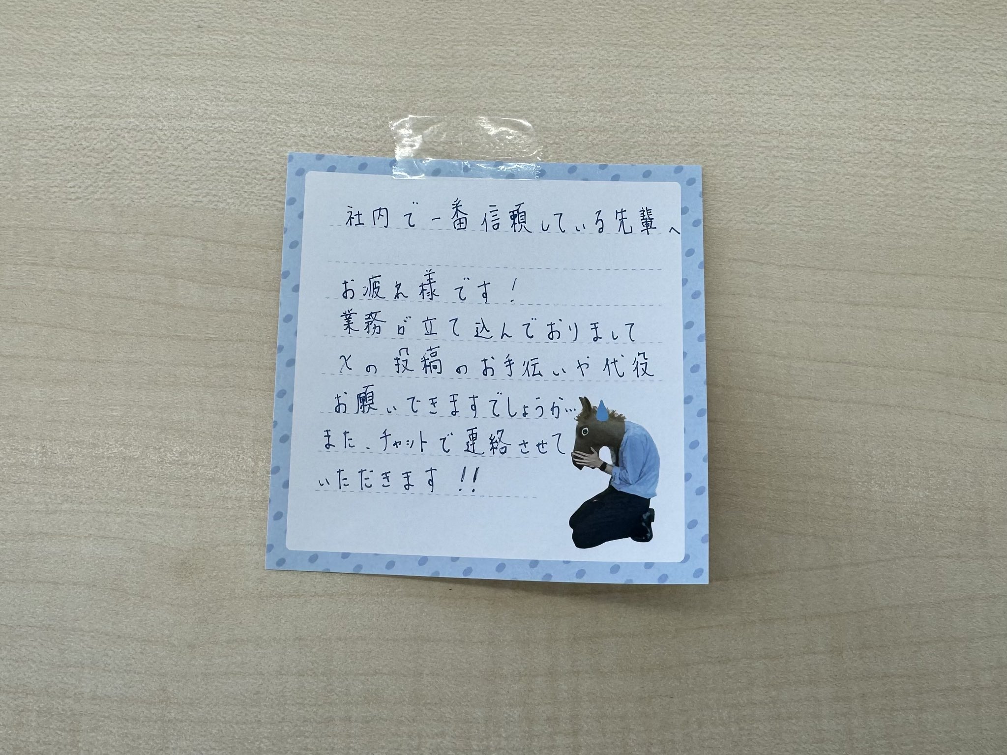 わが生活わが文學 柏書房 (@kashiwashobo) / X