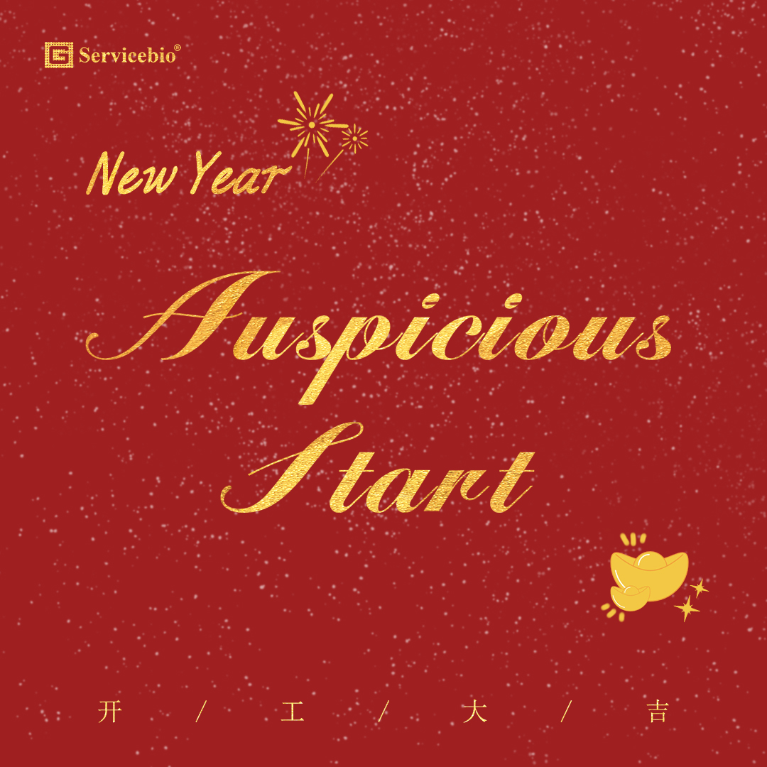 WUHANSERVICEBIO's tweet photo. 🥳We're officially starting work today! Let's make this year count! 🙌 
#AuspiciousStart #ChineseNewYear #Laboratory #Servicebio https://t.co/CWVkovYLuF