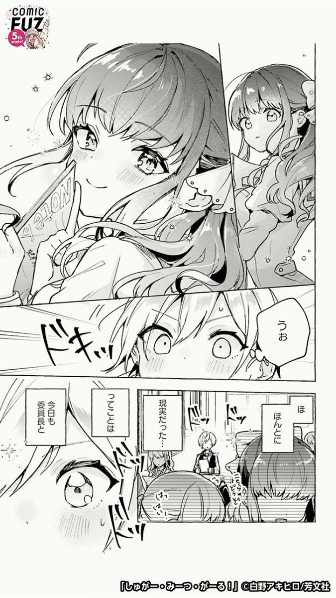 強面の彼女が甘いものを通じてとある女の子と仲良くなっていく話(3/6)
#マンガが読めるハッシュタグ
#しゅがー・みーつ・がーる!
#COMICFUZ
#PR
続きはCOMIC FUZで↓
▼iOS
https://t.co/pPSFWTQENw
▼Android
https://t.co/mSbrM8VhmR