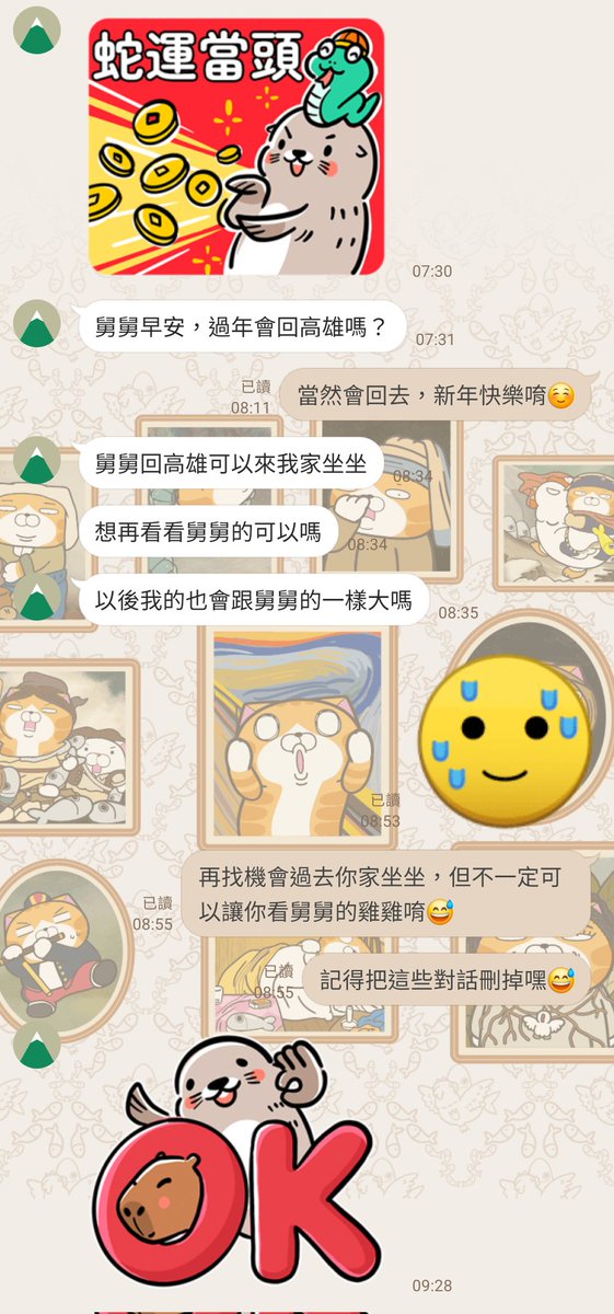 BEAR520BEAR's tweet photo. 自從上次親自示範成年男性的射精過程給小堂弟看之後...感覺小堂弟對男性生殖器有種莫名的崇拜😖😖...我應該不會把小堂弟給掰歪了吧...😅😅😅 https://t.co/N9WWLHrKjV