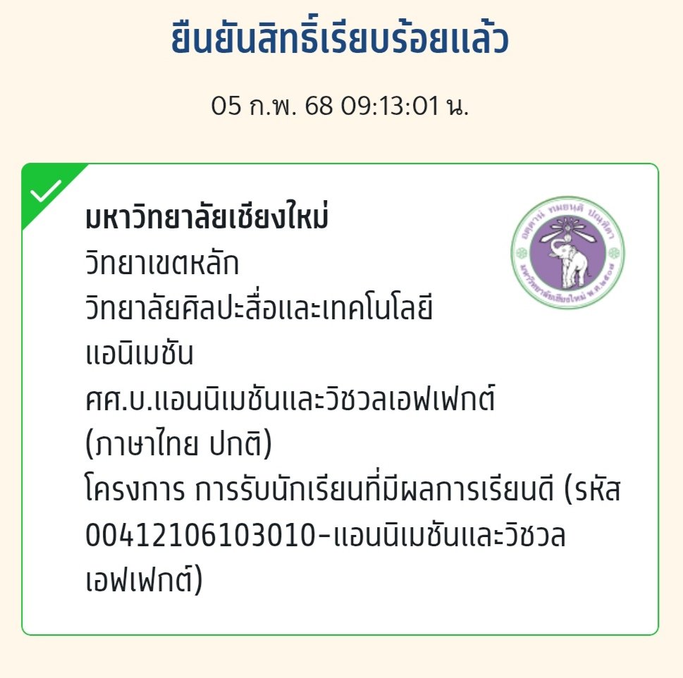 มาฮาฟ แจก 80 บาท รอบคนทั่วไป
#dek68 
ชาวป่าไม่ต้องรีเพราะชันให้ไปแร้ว🫵🏻