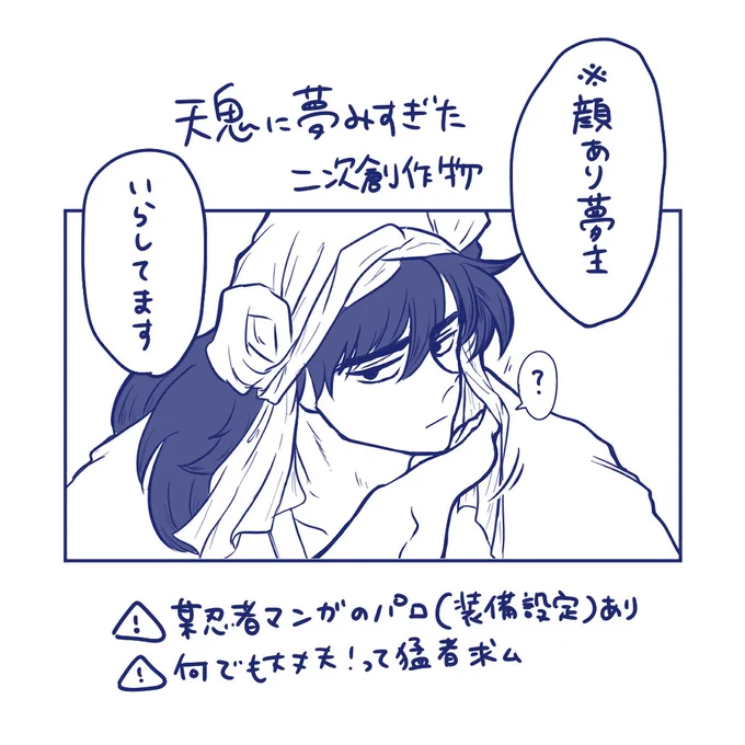 待って今まで気付かなかったけどもしかしてtnkって存在自体がエッ…なの??そうなの?????????????????????🤔🤔🤔🤔🤔🤔🤔🤔🤔 